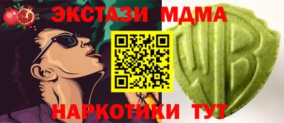 спайс Гусиноозёрск