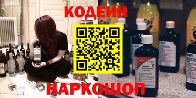 спайс Гусиноозёрск