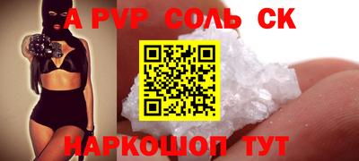 а пвп мука Гусь-Хрустальный