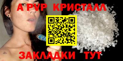 спайс Гусиноозёрск