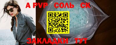а пвп мука Гусь-Хрустальный