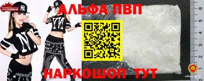 а пвп мука Гусь-Хрустальный
