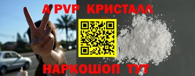 дистиллят марихуана Красноармейск
