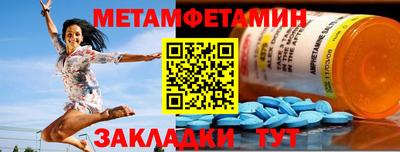 спайс Гусиноозёрск