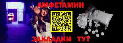 спайс Гусиноозёрск
