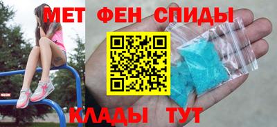 спайс Гусиноозёрск