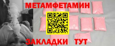 спайс Гусиноозёрск
