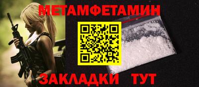 а пвп мука Гусь-Хрустальный