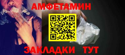 спайс Гусиноозёрск
