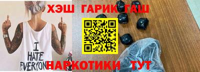 а пвп мука Гусь-Хрустальный