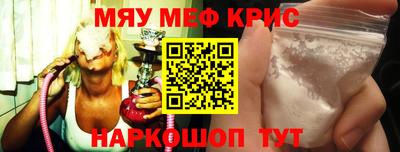 скорость mdpv Гусев