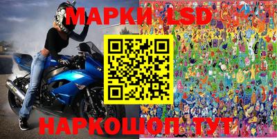 спайс Гусиноозёрск