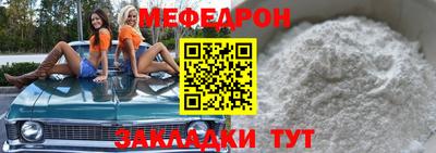 а пвп мука Гусь-Хрустальный