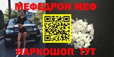 а пвп мука Гусь-Хрустальный
