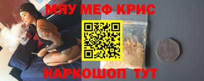 а пвп мука Гусь-Хрустальный