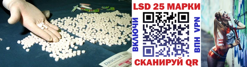 Лсд 25 экстази ecstasy  Нижнекамск 