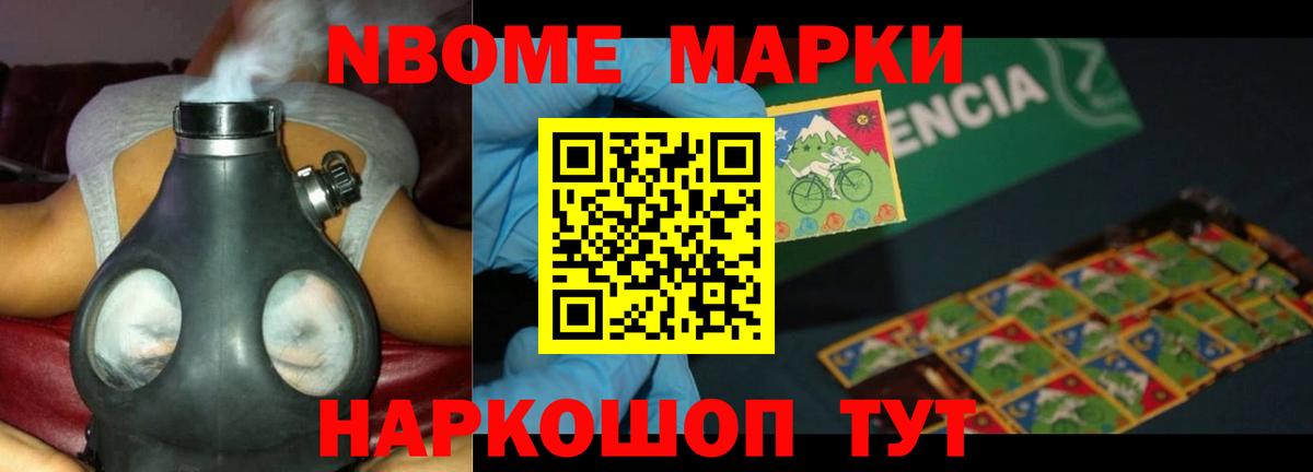 Нижнекамск  Лсд 25 экстази кислота  Вход с VPN 