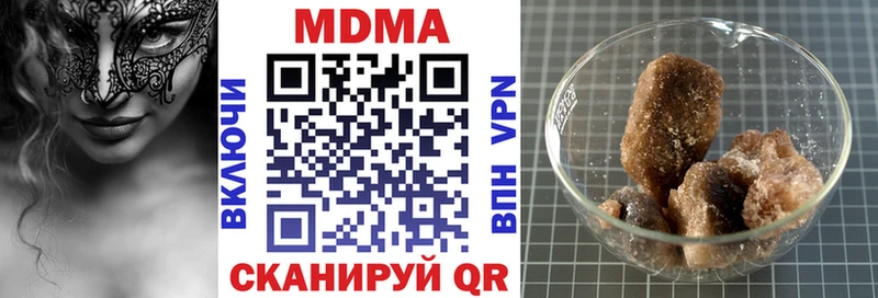 МДМА crystal Нижнекамск