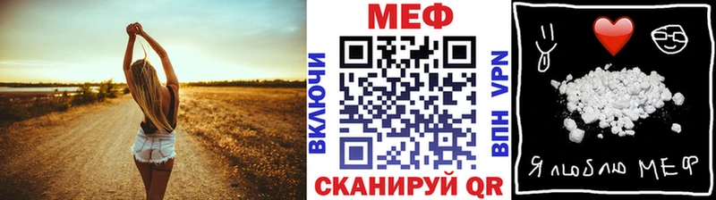 Меф мяу мяу  мориарти телеграм  Нижнекамск 