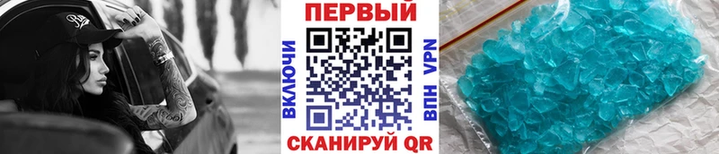 Первитин мет  mega как зайти  Нижнекамск  закладки 