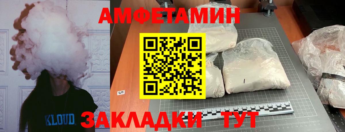 Метамфетамин Декстрометамфетамин 99.9% Нижнекамск