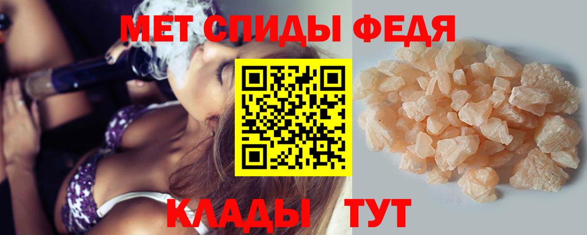 Метамфетамин кристалл  Метамфетамин кристалл  Нижнекамск  Вход с VPN 
