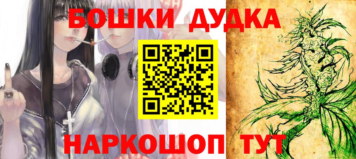 Канабис White Widow  Вход с VPN  Канабис план  Нижнекамск  Канабис тримм  Конопля планчик 
